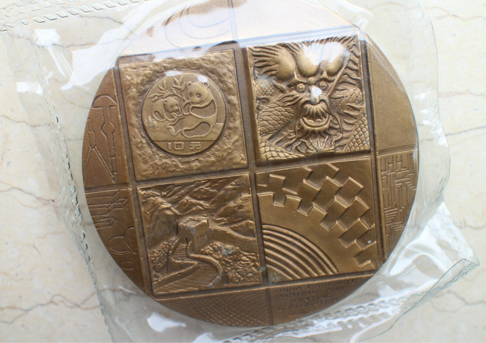 A Pair of China 2002 Brass Medals - China Banknote Printing and Minting Museum - Fresh Stock Dated February 2026