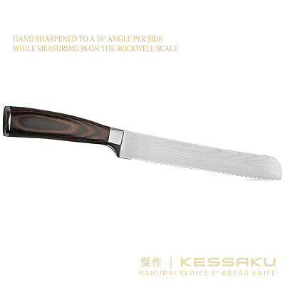 Kessaku 8-Inch Bread Knife - Samurai Series - High Carbon 7Cr17MoV Steel - Fresh Stock Dated December 2025