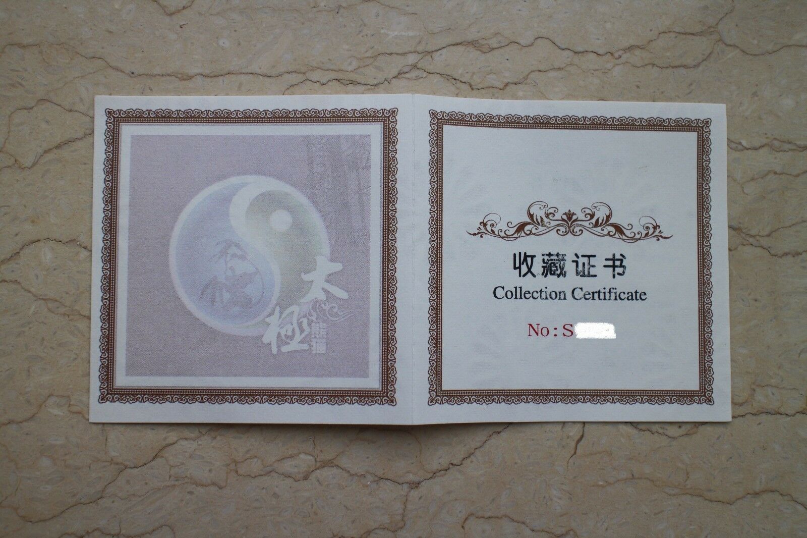 A Pair of 2015 China 80mmTaiji Panda Brass and Copper Medals - Fresh Stock Dated February 2026