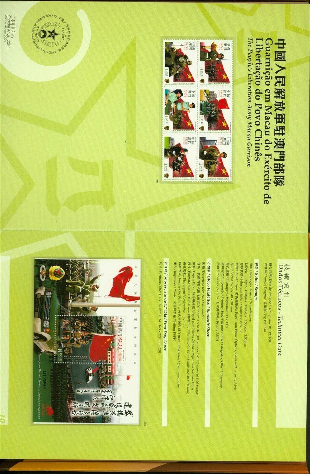 Macau 2004- MNH stamps. Mi Nr.: Between 1310 and Block 128 .....(VG) MV-10358 - Fresh Stock Dated February 2026