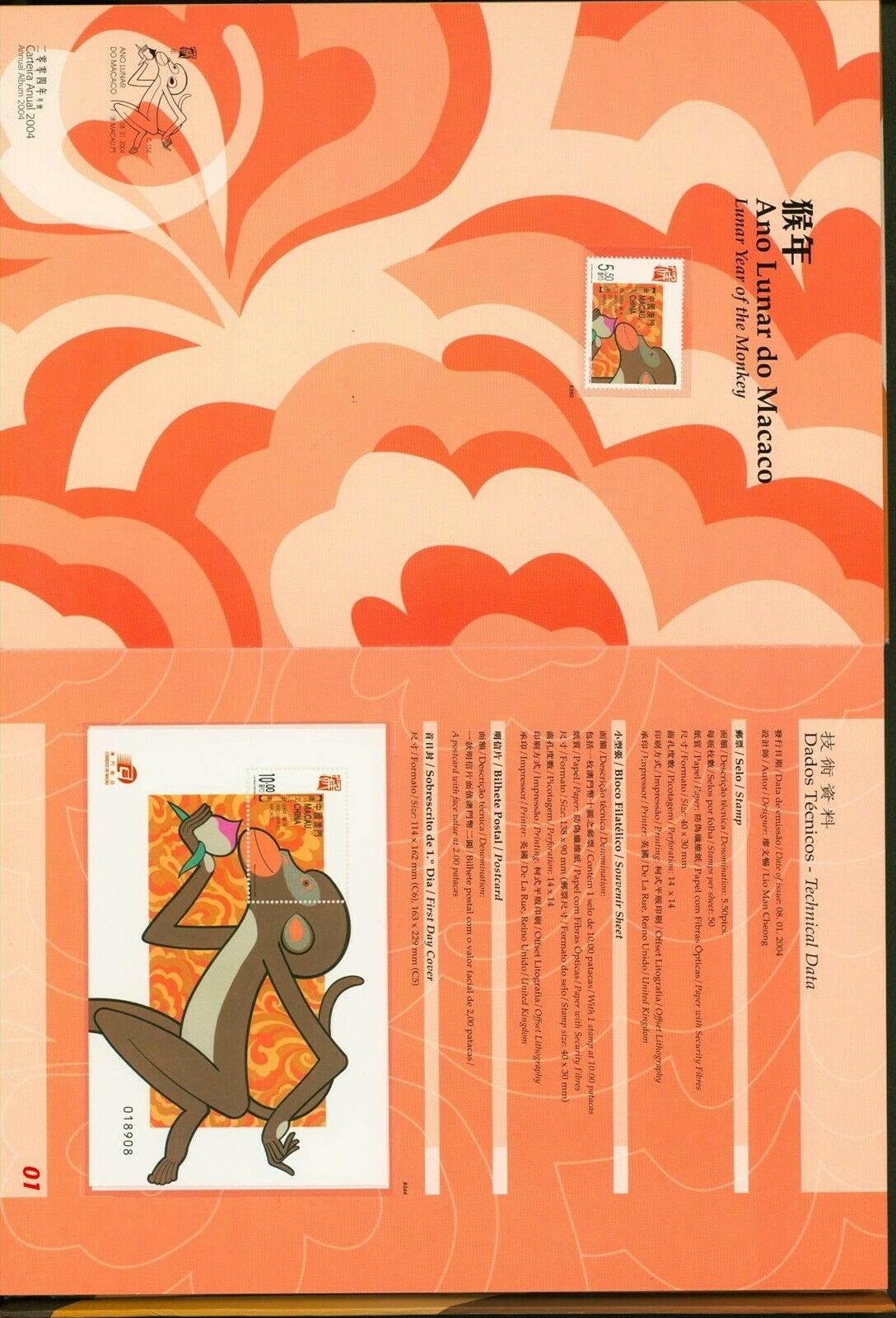 Macau 2004- MNH stamps. Mi Nr.: Between 1310 and Block 128 .....(VG) MV-10358 - Fresh Stock Dated February 2026