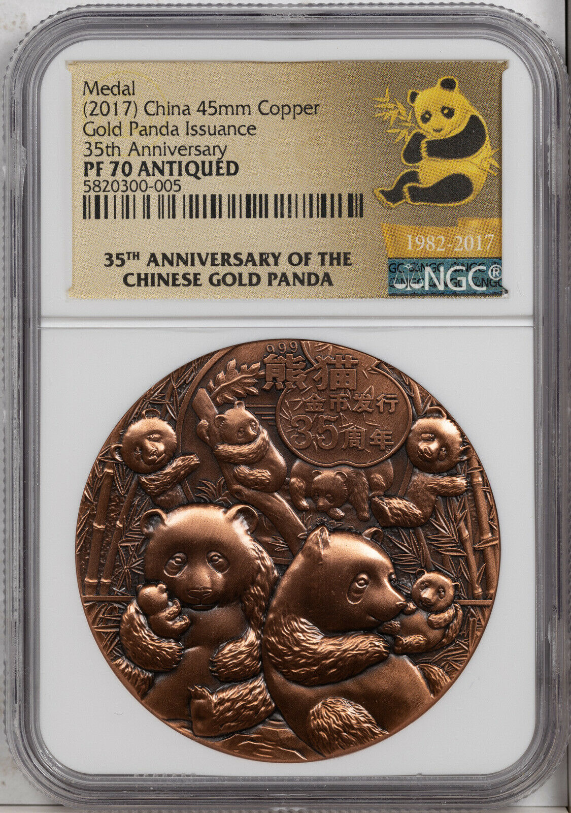 2017 CHINA 45mm COPPER GOLD PANDA ISSUANCE NGC PF 70 ANTIQUED FINEST KNOWN #A - Fresh Stock Dated February 2026