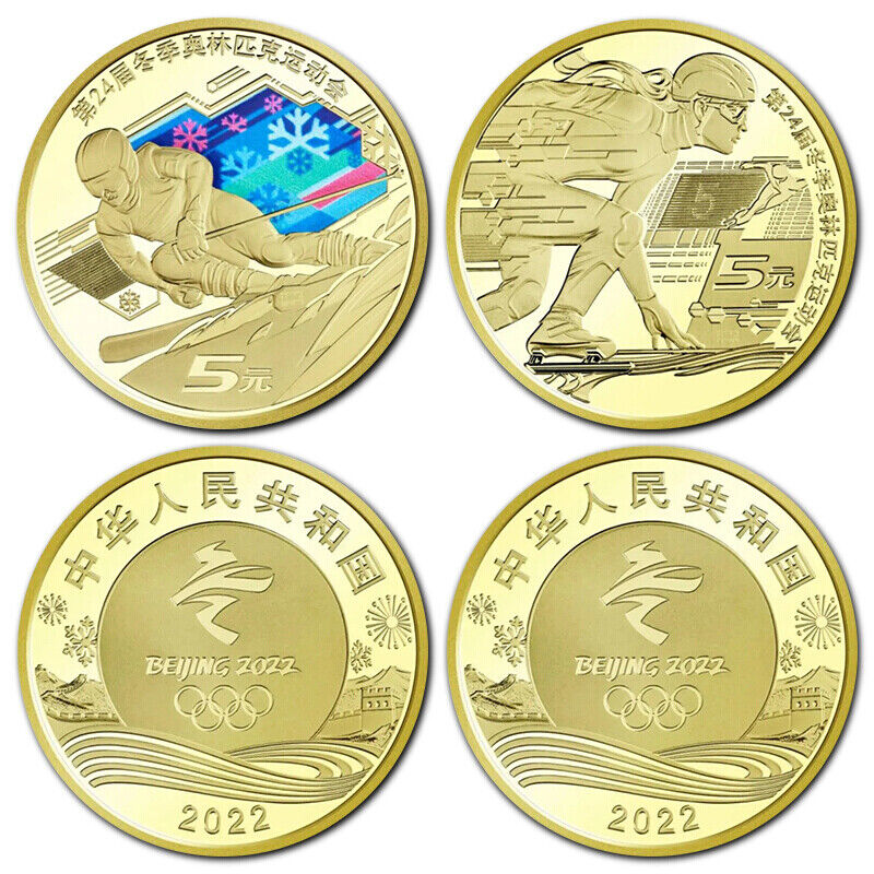 Set 2 PCS, China 5 Yuan, 2022, COMM., Color Coins, UNC - Fresh Stock Dated December 2025
