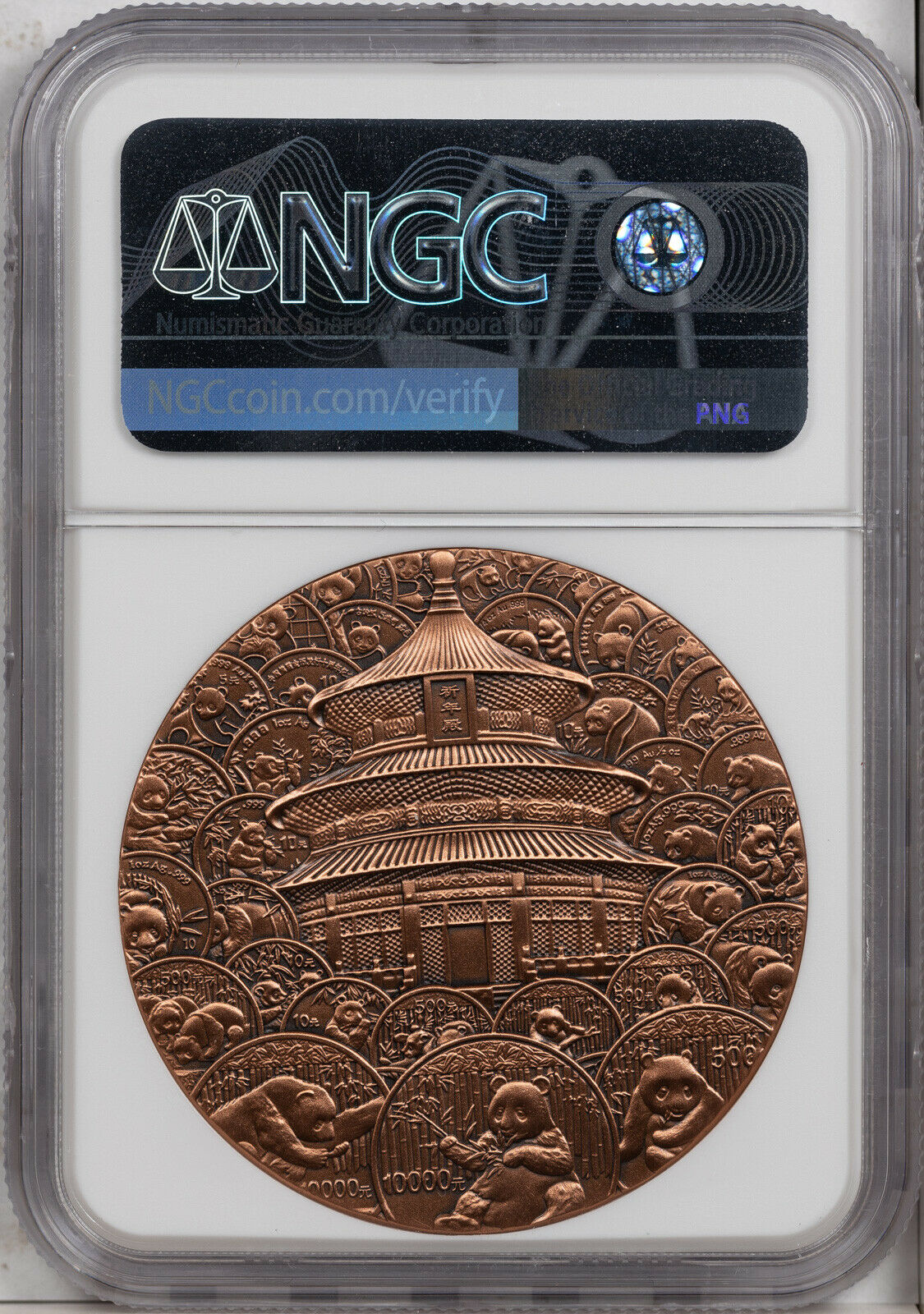 2017 CHINA 45mm COPPER GOLD PANDA ISSUANCE NGC PF 70 ANTIQUED FINEST KNOWN #A - Fresh Stock Dated February 2026