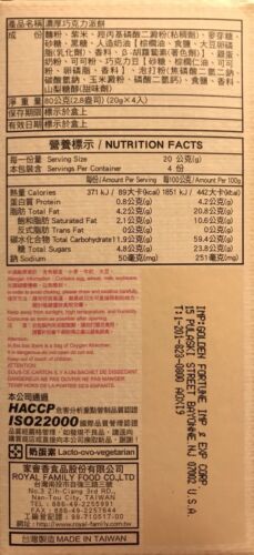 Royal Family Chocolate Pie Cookie with Mochi Net 80g-FREE SHIPPING - Fresh Stock Dated December 2025