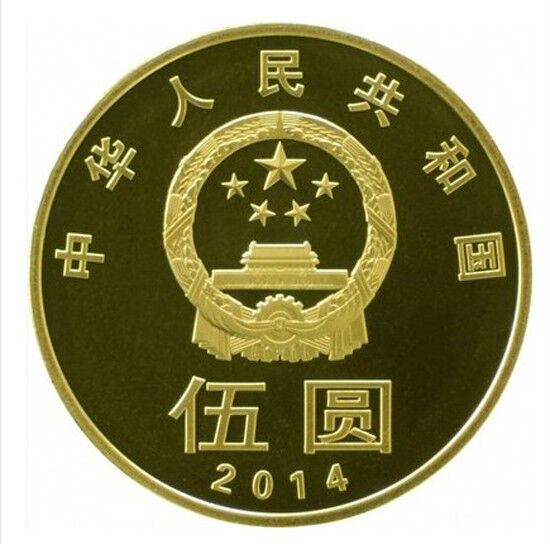 2014 CHINA Commemorative Coin 5 Yuan Chinese Calligraphy - Fresh Stock Dated February 2026