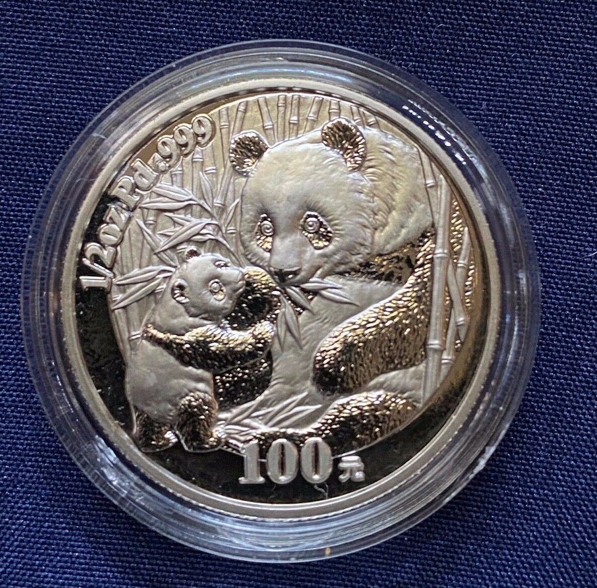 2005 China 1/2 oz Proof Palladium Panda 100 Yuan Capsule & COA, Low Mintage Coin - Fresh Stock Dated February 2026
