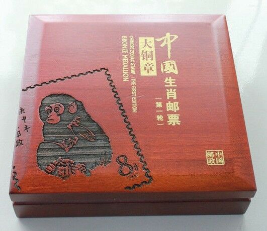 China 100mm Commemorative Medal (Gilt Brass) - Zodiac Stamp - Monkey - Fresh Stock Dated February 2026