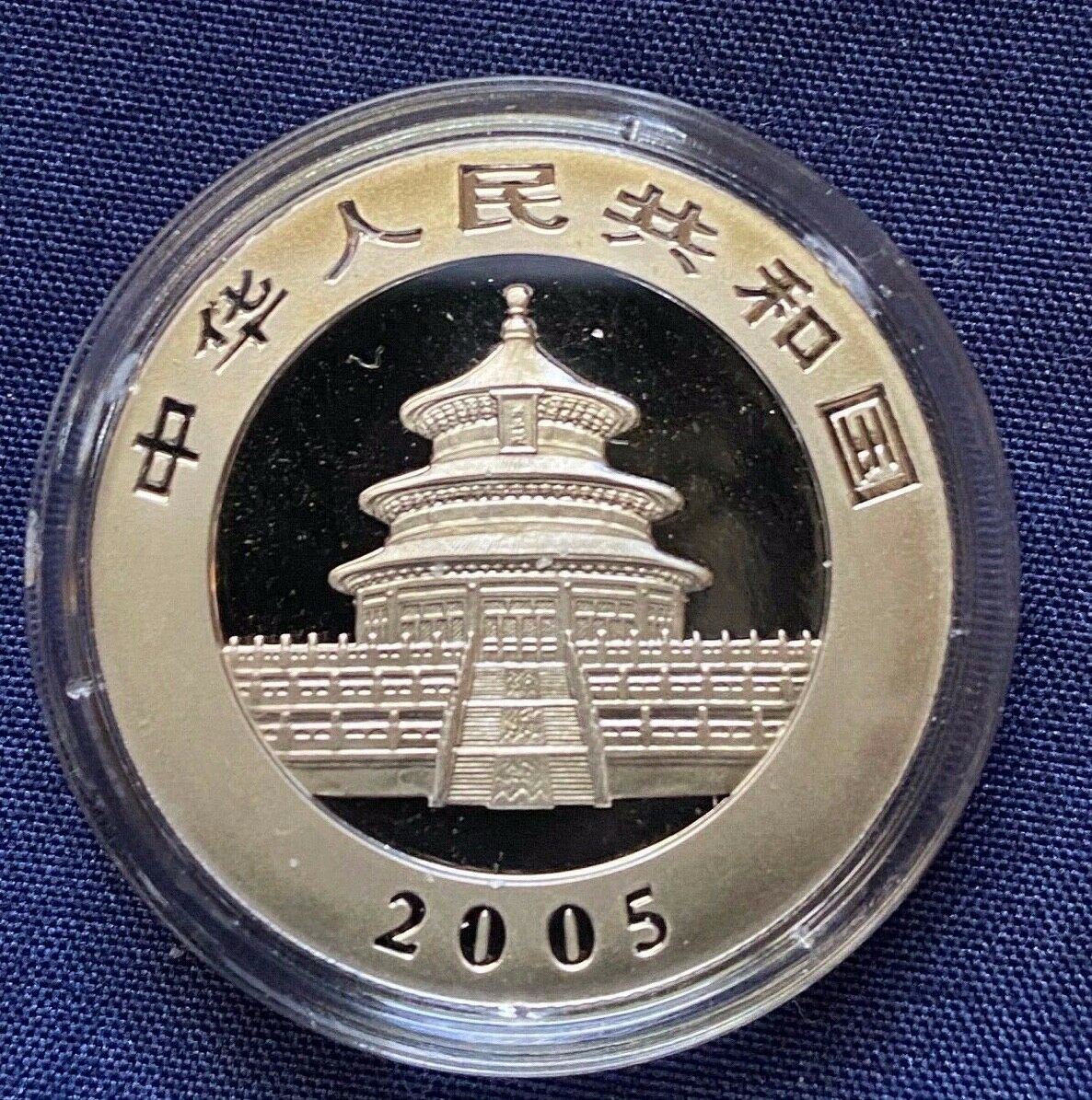 2005 China 1/2 oz Proof Palladium Panda 100 Yuan Capsule & COA, Low Mintage Coin - Fresh Stock Dated February 2026