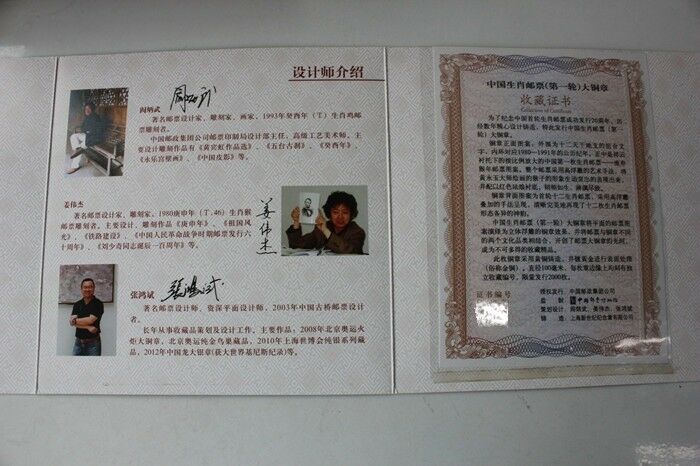 China 100mm Commemorative Medal (Gilt Brass) - Zodiac Stamp - Monkey - Fresh Stock Dated February 2026