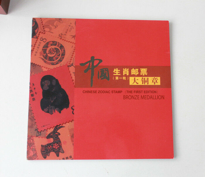 China 100mm Commemorative Medal (Gilt Brass) - Zodiac Stamp - Monkey - Fresh Stock Dated February 2026