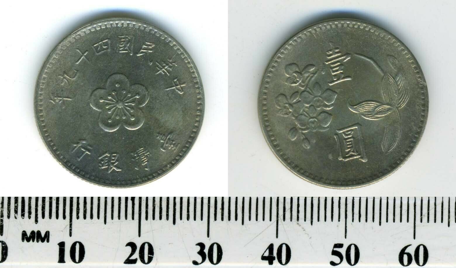 Taiwan 1960 (49) - 1 Yuan Copper-Nickel-Zinc Coin - Plum blossom - Fresh Stock Dated February 2026