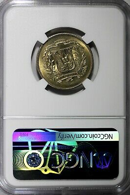 DOMINICAN REPUBLIC 1972 25 Centavos NGC MS65 Mintage-800,000 KM# 20a.1 - Fresh Stock Dated December 2025