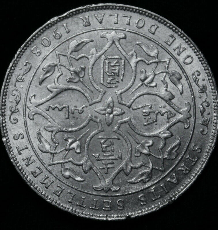 Sraits Settlement : 1908 One Dollar   57-914 - Fresh Stock Dated February 2026