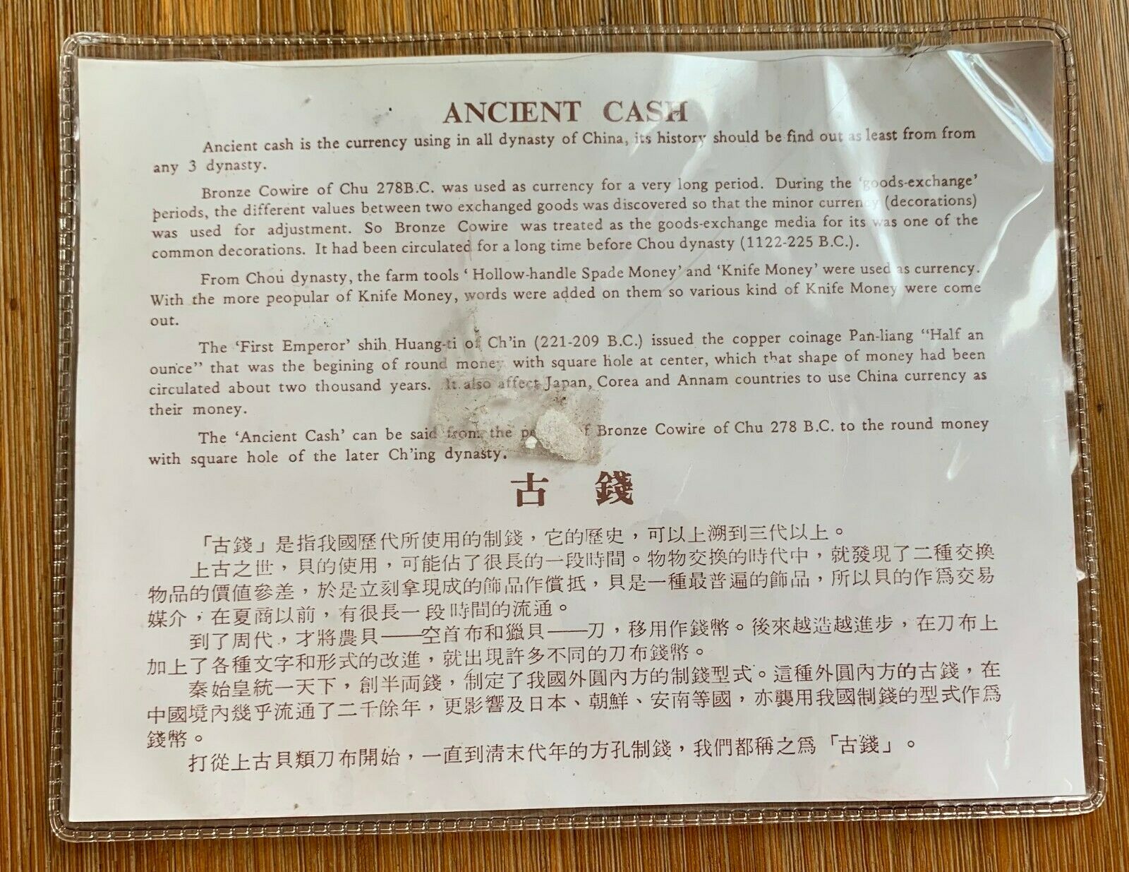 CHINESE OLD COINS SET - 10 coins - Fresh Stock Dated February 2026