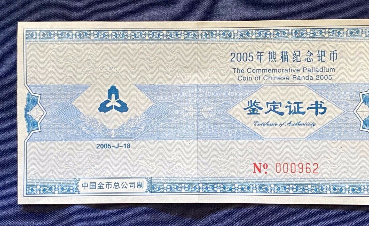 2005 China 1/2 oz Proof Palladium Panda 100 Yuan Capsule & COA, Low Mintage Coin - Fresh Stock Dated February 2026