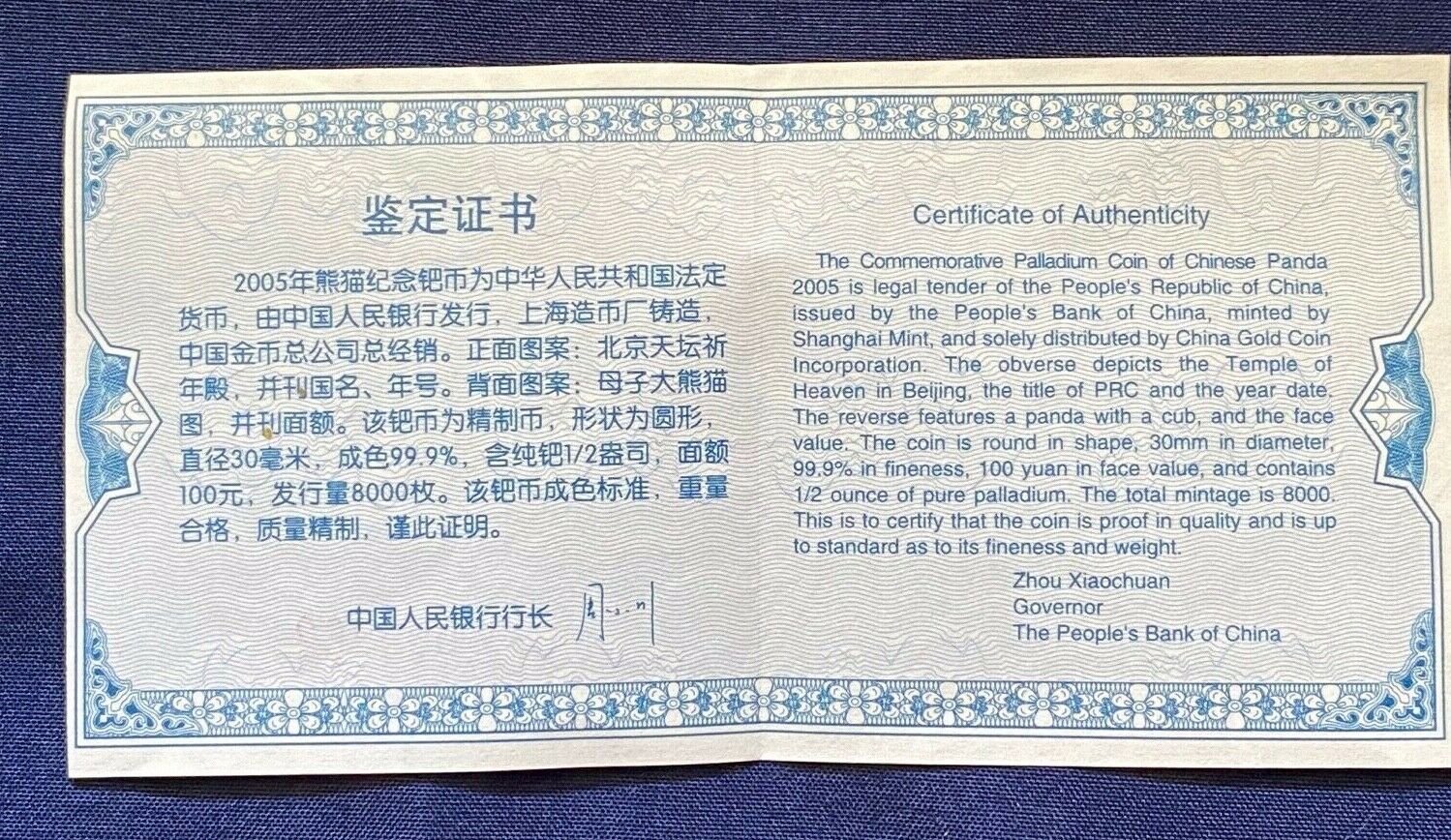 2005 China 1/2 oz Proof Palladium Panda 100 Yuan Capsule & COA, Low Mintage Coin - Fresh Stock Dated February 2026