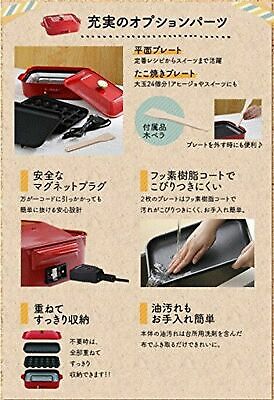 BRUNO compact hot plate BOE021-WH Japan Domestic AC:100 - Fresh Stock Dated December 2025