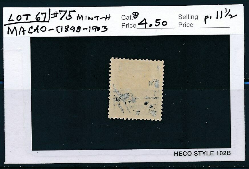 OWN A PART OF MACAU POSTAL STAMP HISTORY.  1 ISSUE.  CAT VALUE .50 - Fresh Stock Dated February 2026