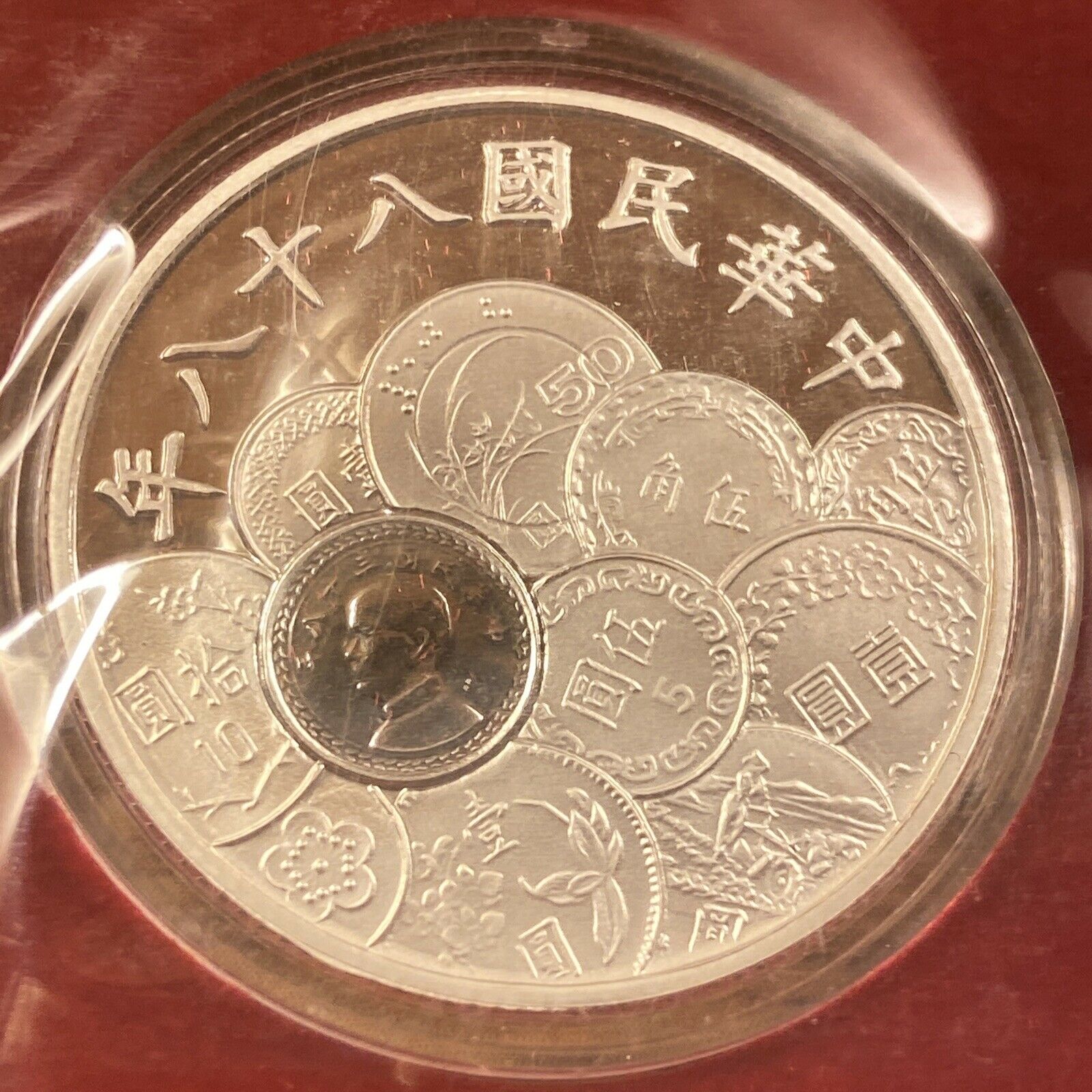 1999 Taiwan 50th New Currency Proof Silver Coin - Wood Box & COA- China Mint Set - Fresh Stock Dated February 2026