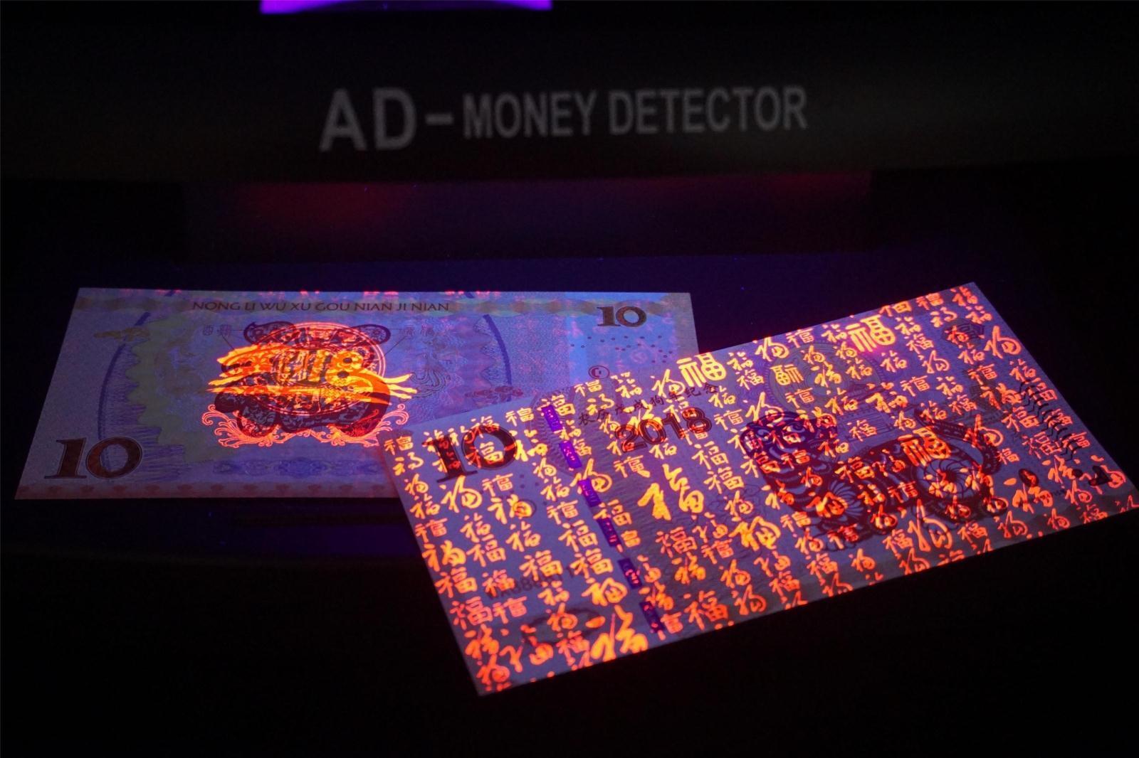 Lot 10 PCS, China 10 Fancy Bill, 2018 Dog Zodiac New Year, Test Note, COMM. UNC - Fresh Stock Dated February 2026