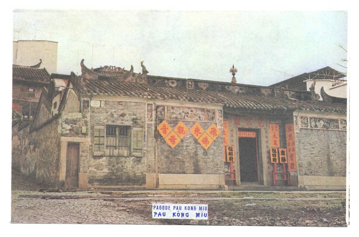 MACAU- AEROGRAMME ILLUSTRATED 40 AVOS VF @1 - Fresh Stock Dated February 2026