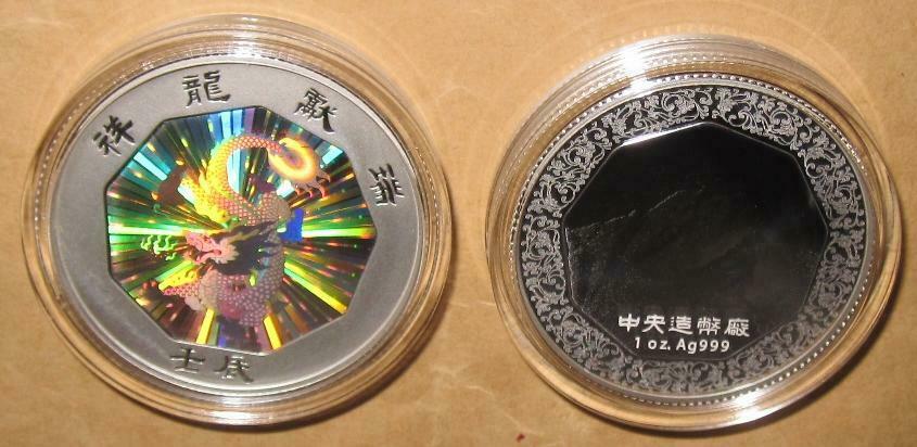 2012 Taiwan Hologram color Dragon 1oz Proof(PP) Silver coin with coa & box 