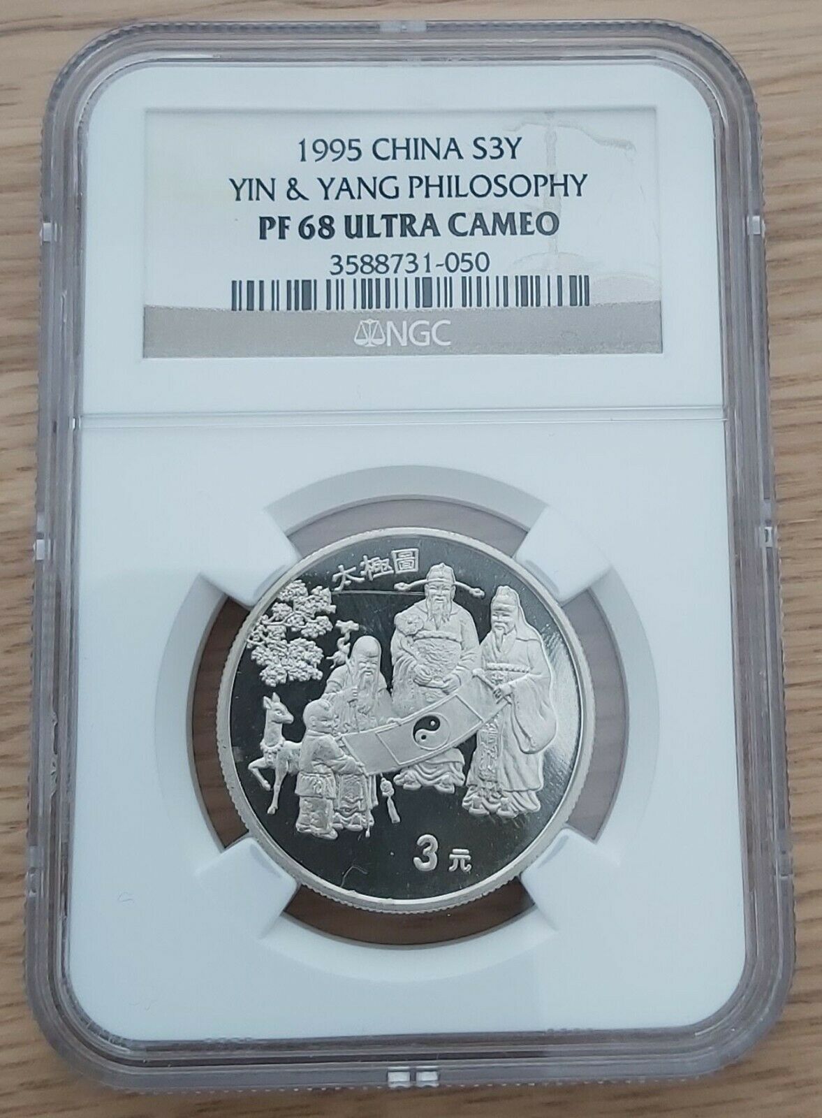 CHINA SILVER PROOF 3 YUAN COIN 1995 YEAR KM#734 NGC PF68 YIN AND YANG PHILOSOPHY - Fresh Stock Dated December 2025