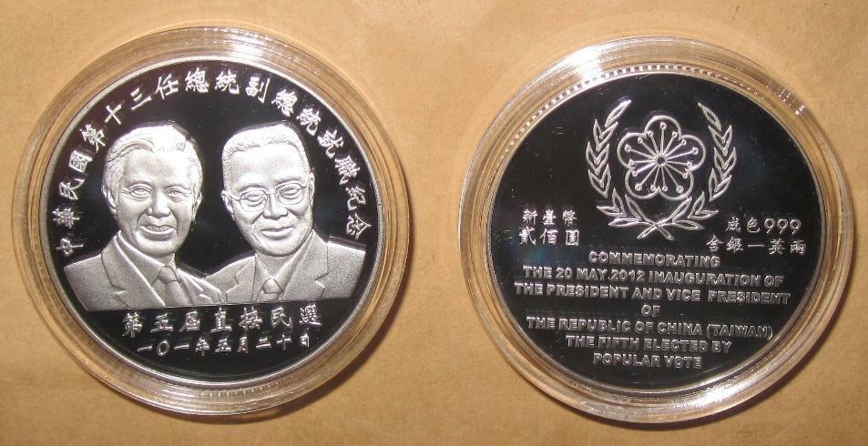 2012 TAIWAN 0 13th Elected President PROOF(PP) Silver coin with COA & BOX - Fresh Stock Dated February 2026
