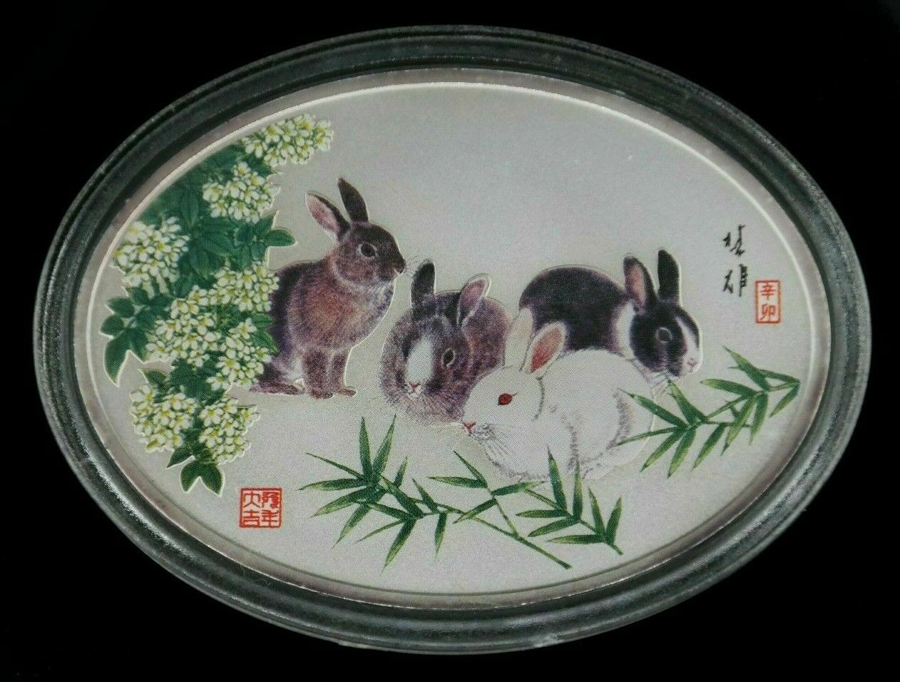 CHINA LUNAR 7 oz 7 COINS SET OVAL TIGER,RABBIT,DRAGON,SNAKE,HORSE,GOAT,MONKEY - Fresh Stock Dated February 2026