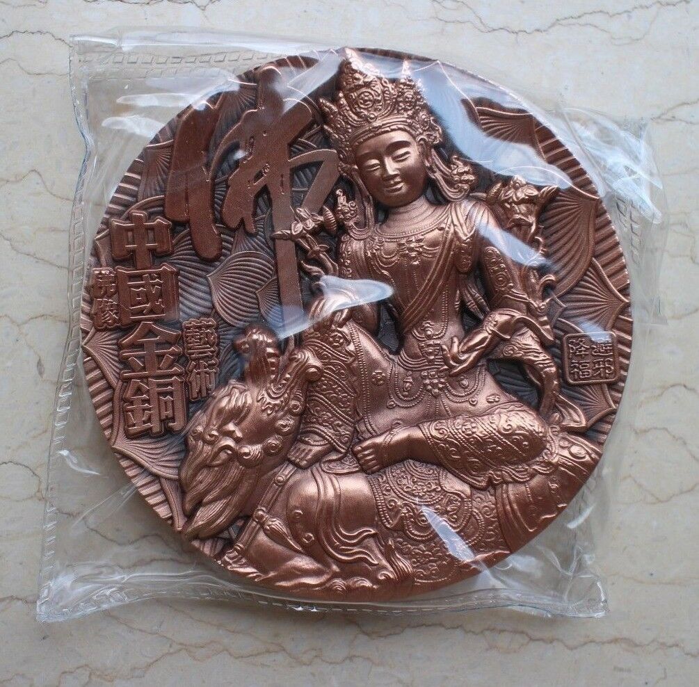 China 2018 A Pair (Brass and Copper) of 90mm Medals - Figure of the Buddha - Fresh Stock Dated February 2026