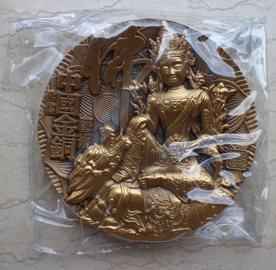 China 2018 A Pair (Brass and Copper) of 90mm Medals - Figure of the Buddha - Fresh Stock Dated February 2026