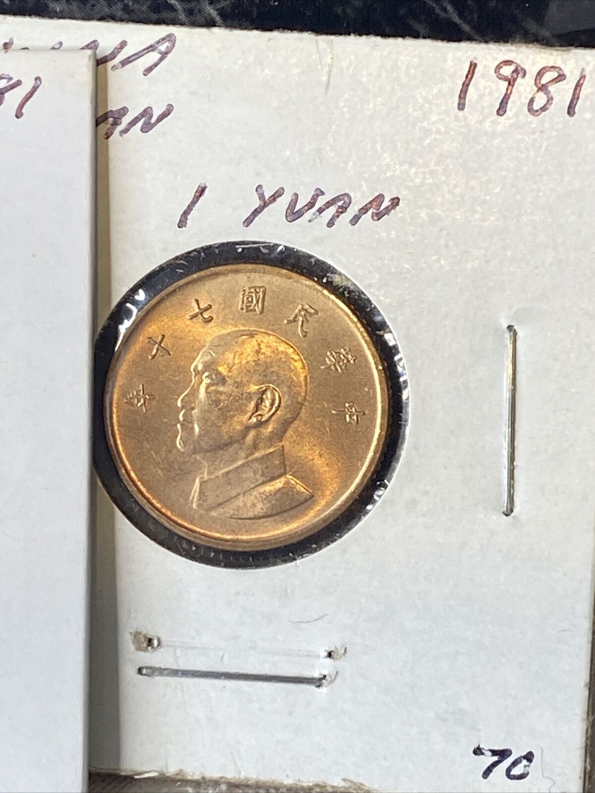 1976-81  China/ Taiwan- 1/2,1 Yuan Coins-3 Coin Lot. - Fresh Stock Dated February 2026