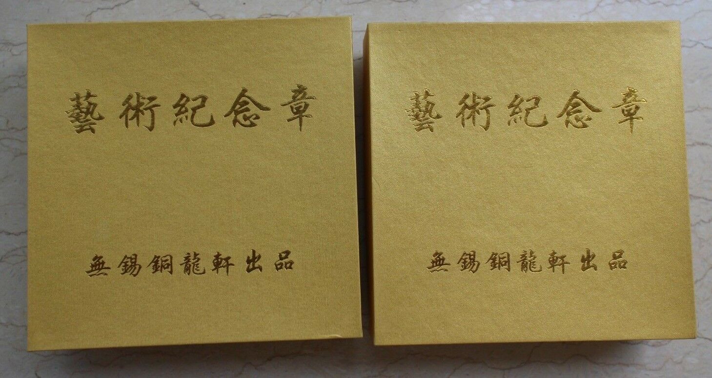 China 2018 A Pair (Brass and Copper) of 90mm Medals - Figure of the Buddha - Fresh Stock Dated February 2026