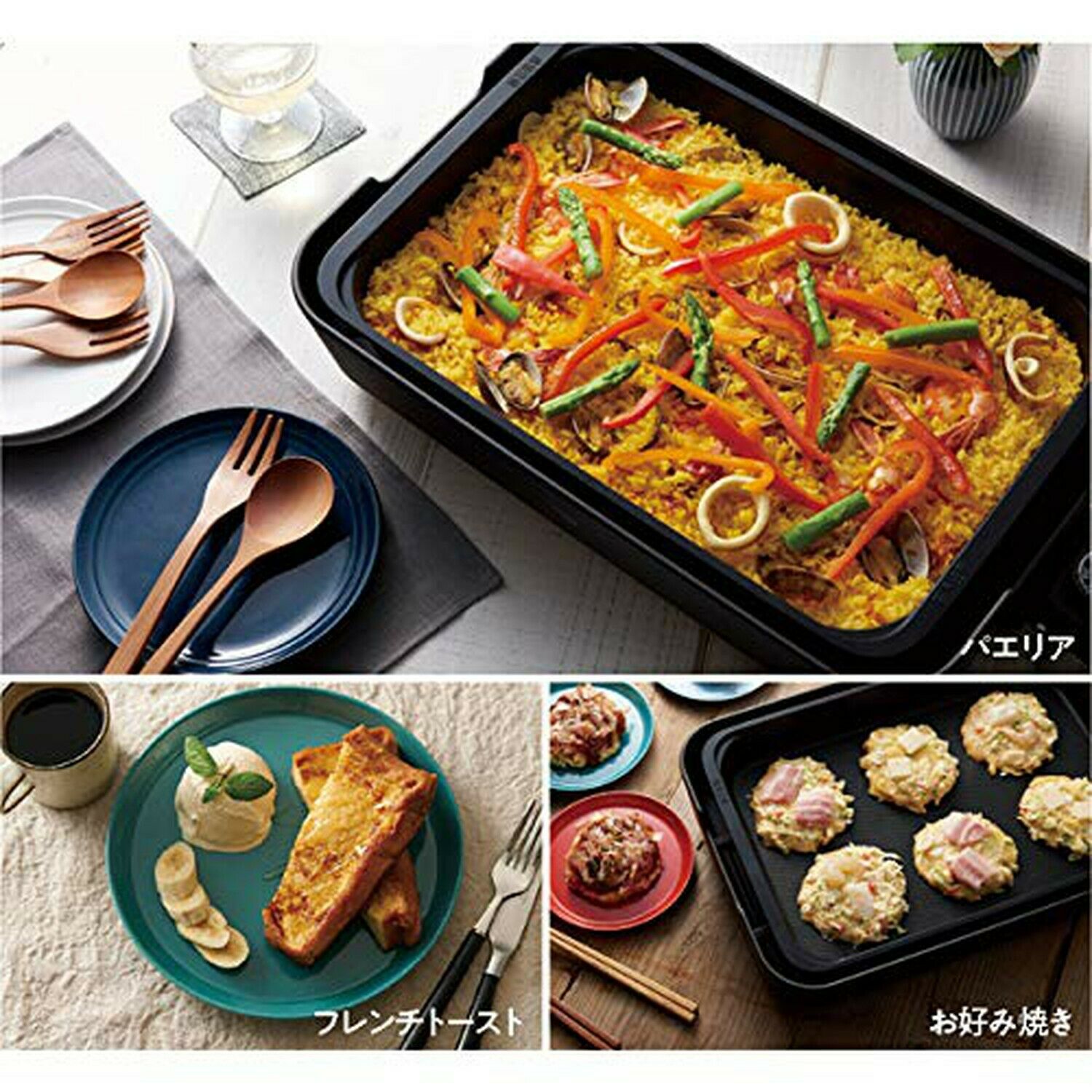 ZOJIRUSHI Electric Hot Plate