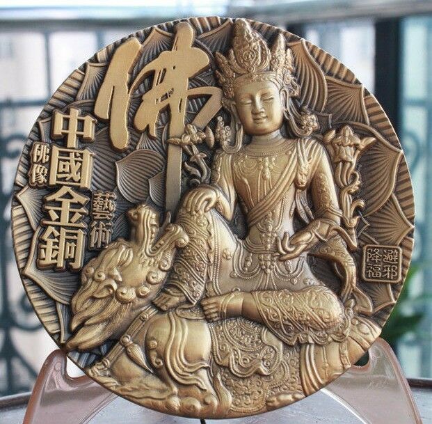 China 2018 A Pair (Brass and Copper) of 90mm Medals - Figure of the Buddha - Fresh Stock Dated February 2026