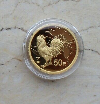 China 2017 Rooster No Colorized Gold and Silver Coins Set - Fresh Stock Dated December 2025