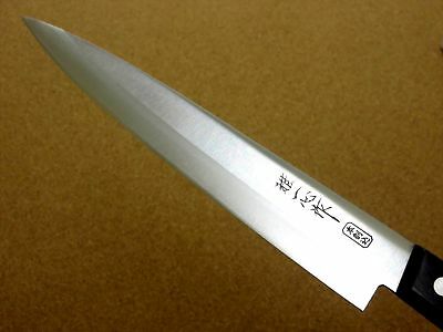 Japanese Miyabi Isshin Kitchen Sujihiki Slicing Knife 8.3