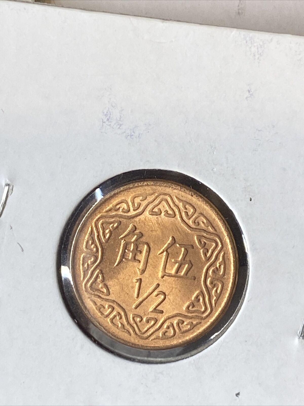 1976-81  China/ Taiwan- 1/2,1 Yuan Coins-3 Coin Lot. - Fresh Stock Dated February 2026