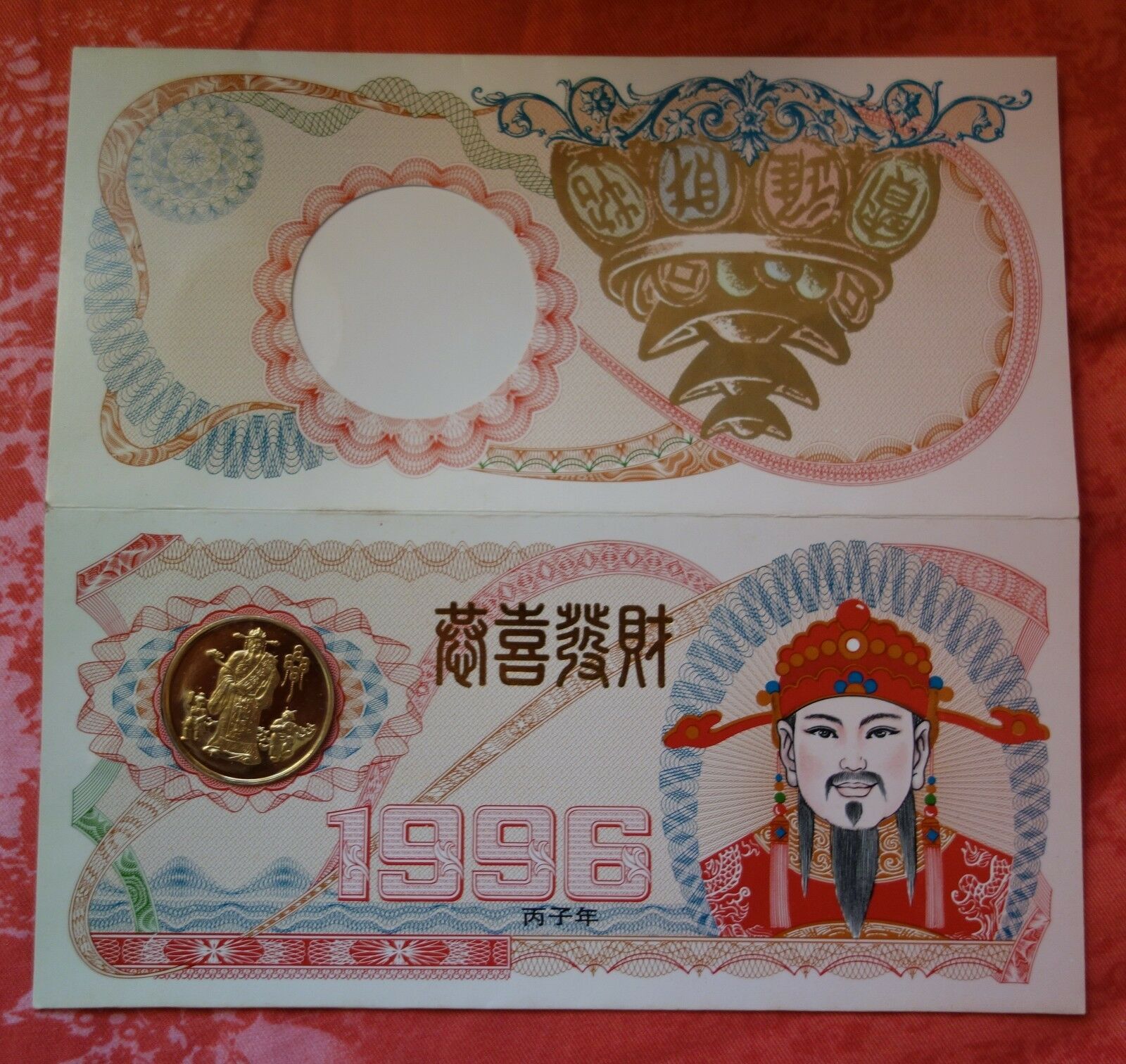 Shanghai Mint:God of Longevity & God of Wealth two sets gift cards China coin - Fresh Stock Dated February 2026