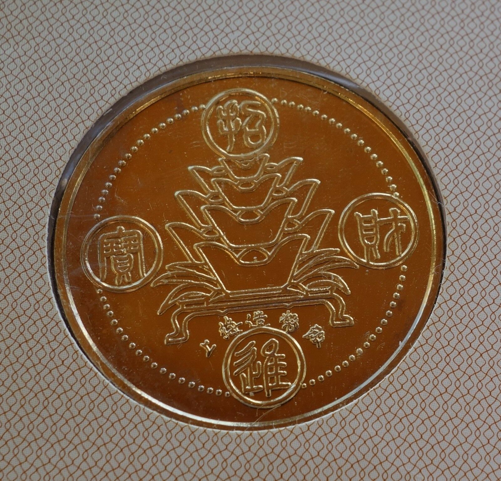 Shanghai Mint:God of Longevity & God of Wealth two sets gift cards China coin - Fresh Stock Dated February 2026