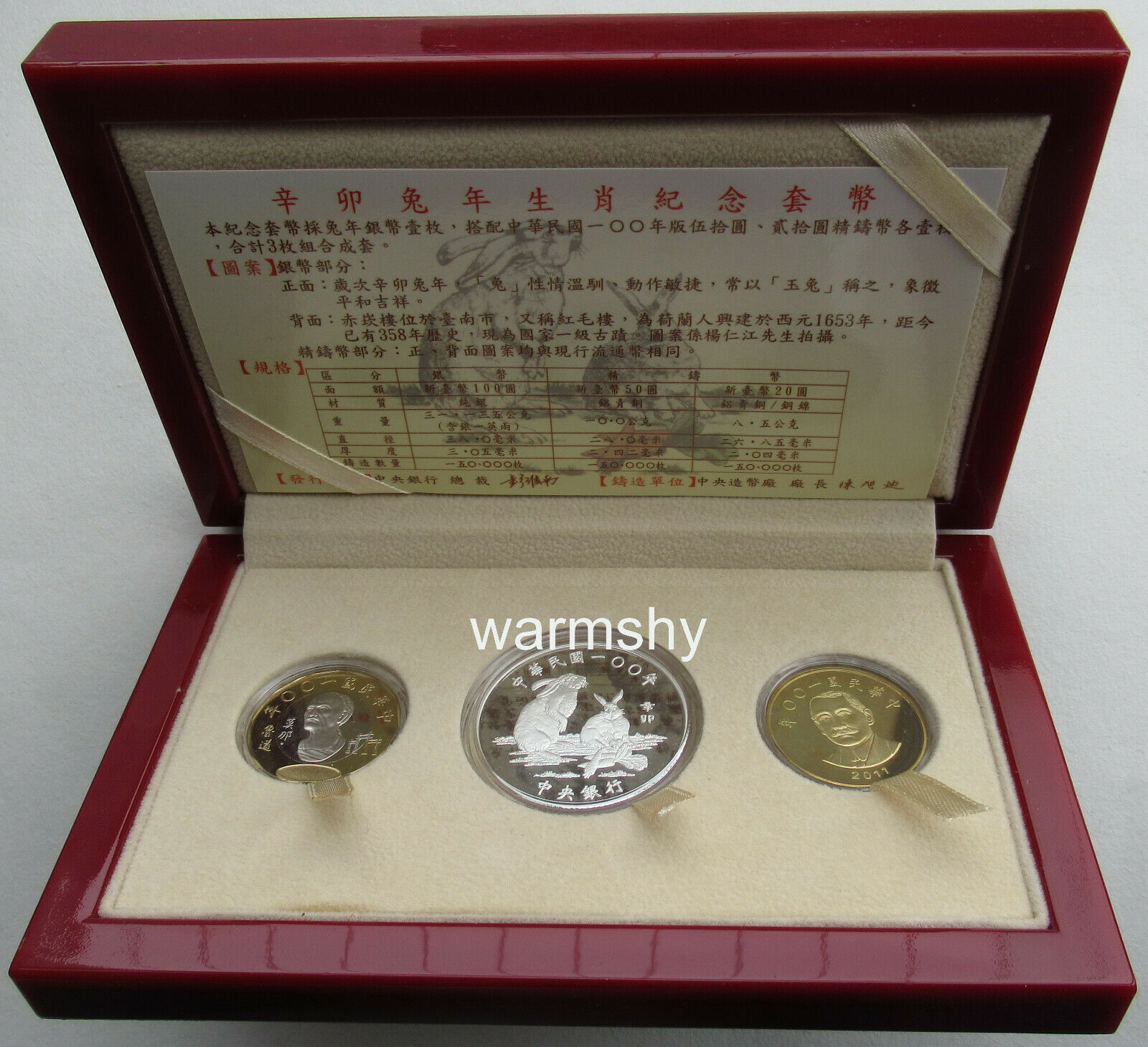 China Taiwan 2011 Lunar Rabbit Zodiac Commemorative Coin Set Silver Coin 1oz COA - Fresh Stock Dated February 2026