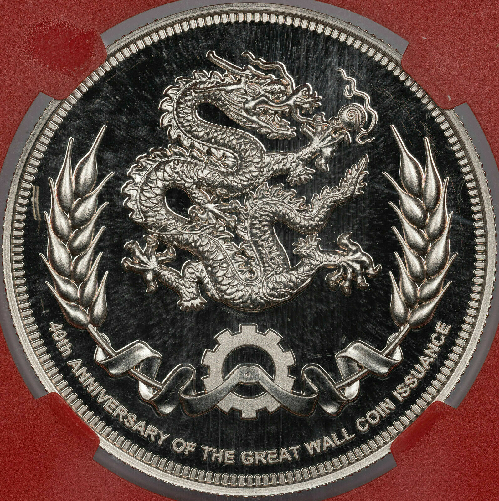 2020 CHINA 40mm GREAT WALL ISSUANCE BICE RELEASE NGC PF70 ULTRA CAM FINEST KNOWN - Fresh Stock Dated February 2026