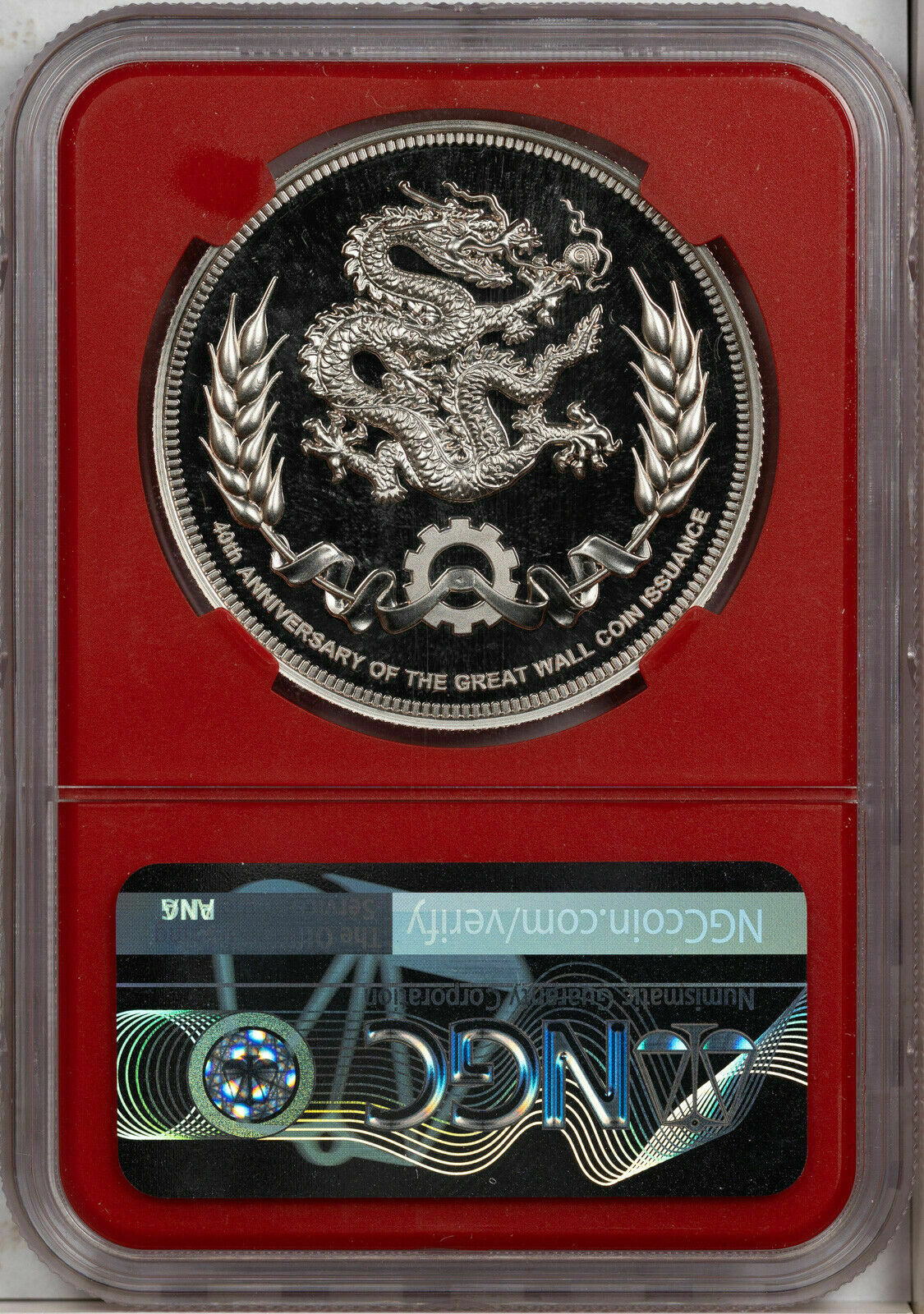 2020 CHINA 40mm GREAT WALL ISSUANCE BICE RELEASE NGC PF70 ULTRA CAM FINEST KNOWN - Fresh Stock Dated February 2026