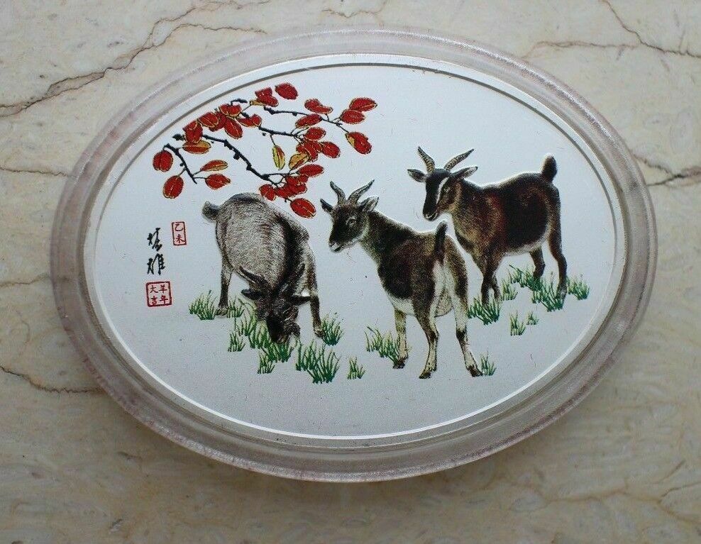 CHINA LUNAR 7 oz 7 COINS SET OVAL TIGER,RABBIT,DRAGON,SNAKE,HORSE,GOAT,MONKEY - Fresh Stock Dated February 2026