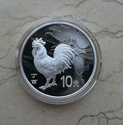 China 2017 Rooster No Colorized Gold and Silver Coins Set - Fresh Stock Dated December 2025