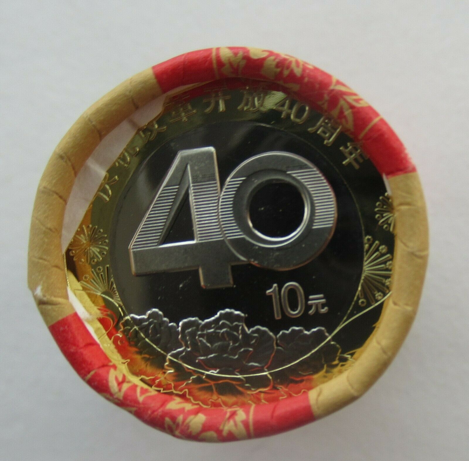 China 2018 Reform Opening Up Bi-Met Commemorative Coin 10 Yuan 1 Roll 20 PCS - Fresh Stock Dated February 2026