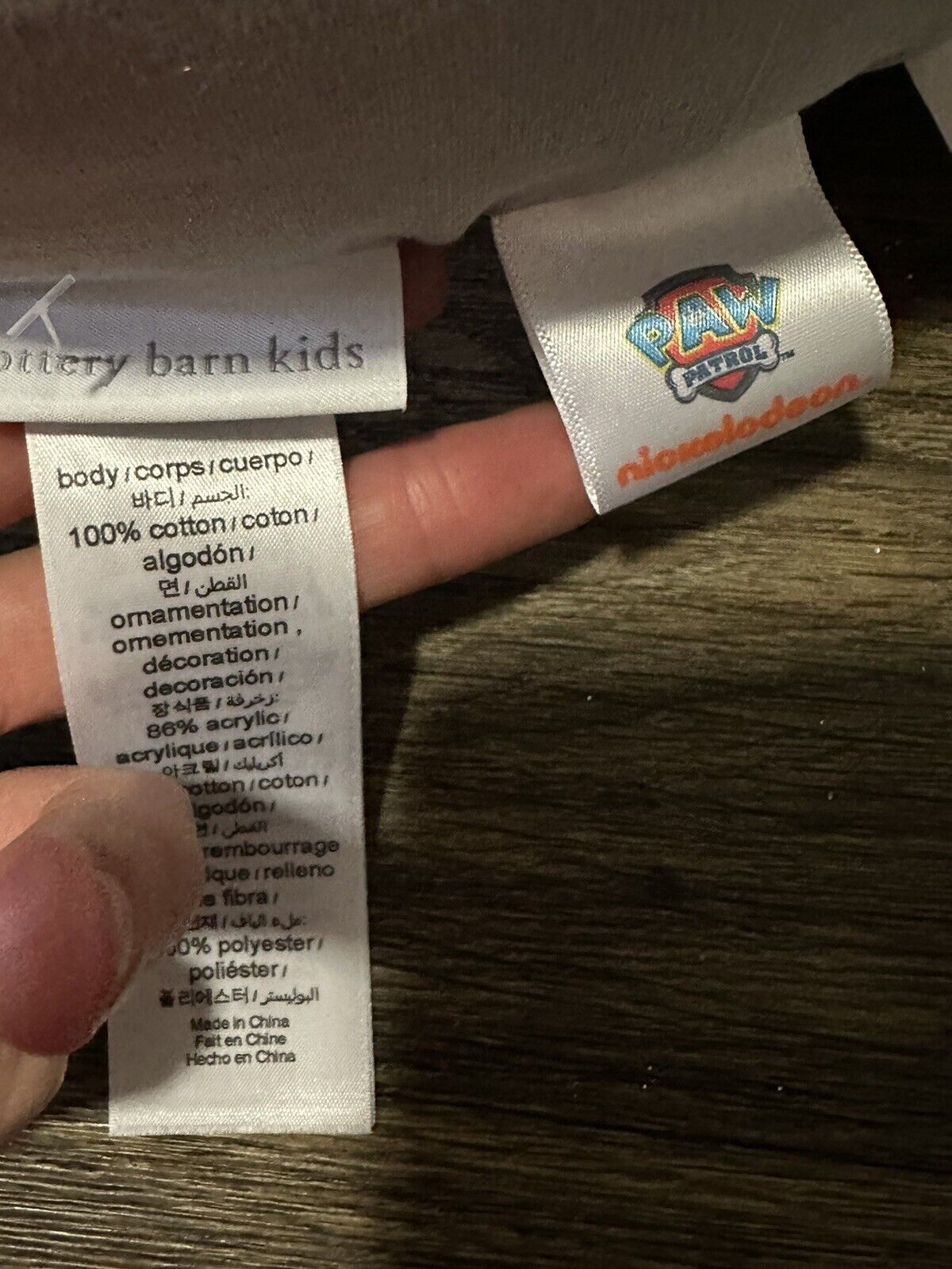 Pottery Barn Paw Patrol Shield Badge Pillow Kids Room Paw Patrol - Fresh Stock Dated December 2025