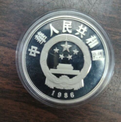Commemorative coins of outstanding Chinese historical figures 1986 Silver Proof - Fresh Stock Dated February 2026