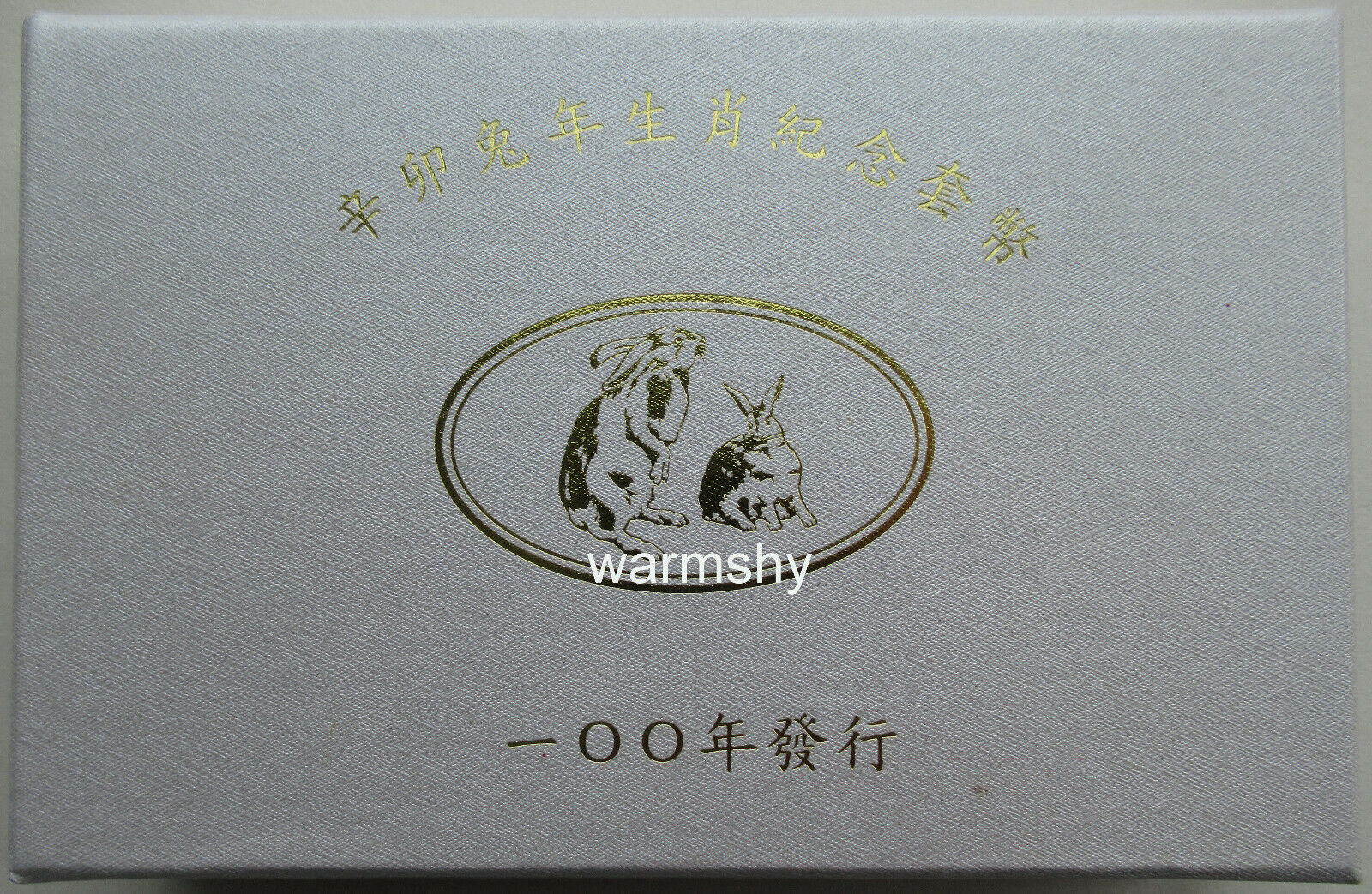 China Taiwan 2011 Lunar Rabbit Zodiac Commemorative Coin Set Silver Coin 1oz COA - Fresh Stock Dated February 2026